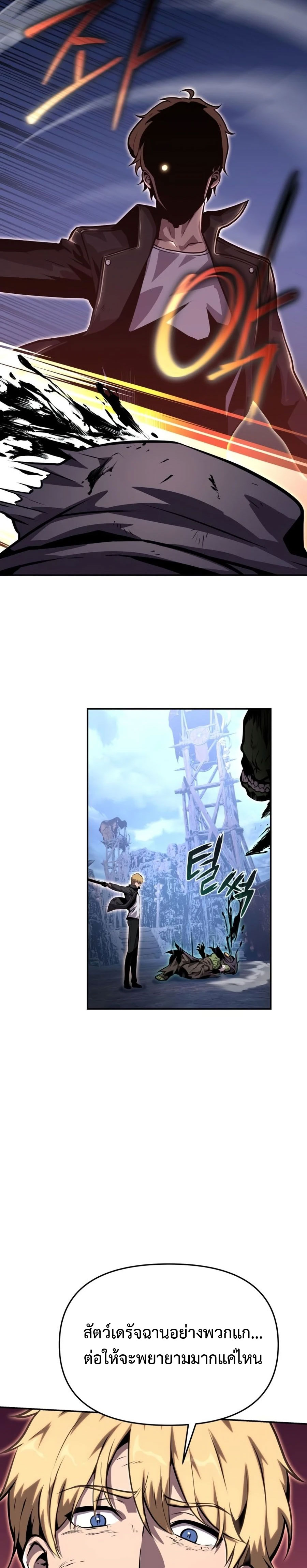 Knight King 22 (21)