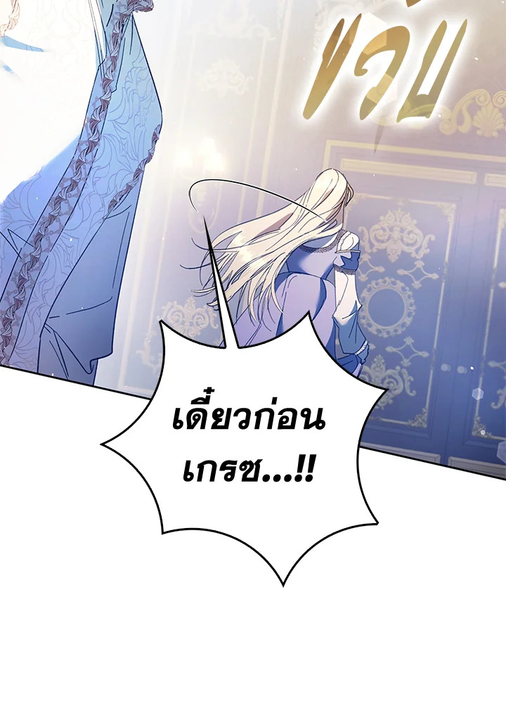 The Male Leads Were Stolen by the Extra 18 076
