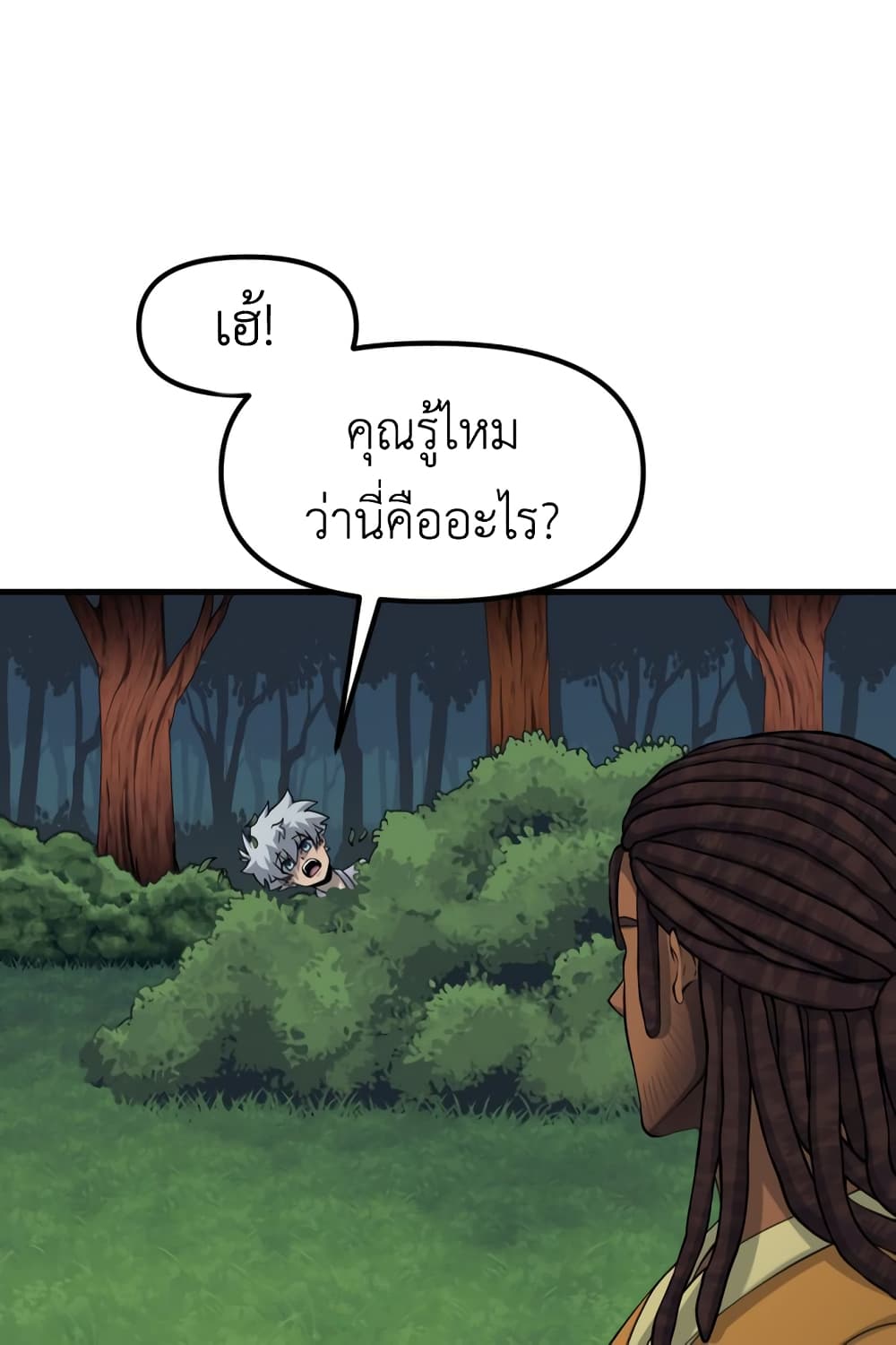 Lost Domain 26 30