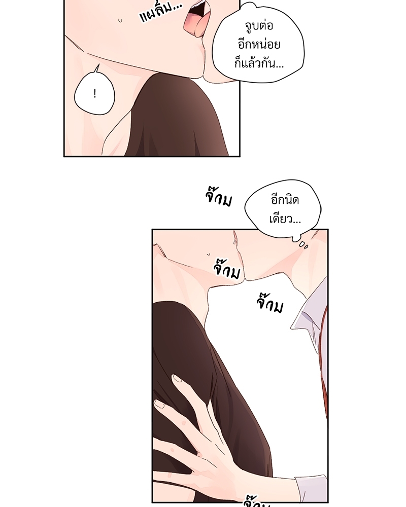 4 Week Lovers แฟนกัน 4 สัปดาห์ 66 13