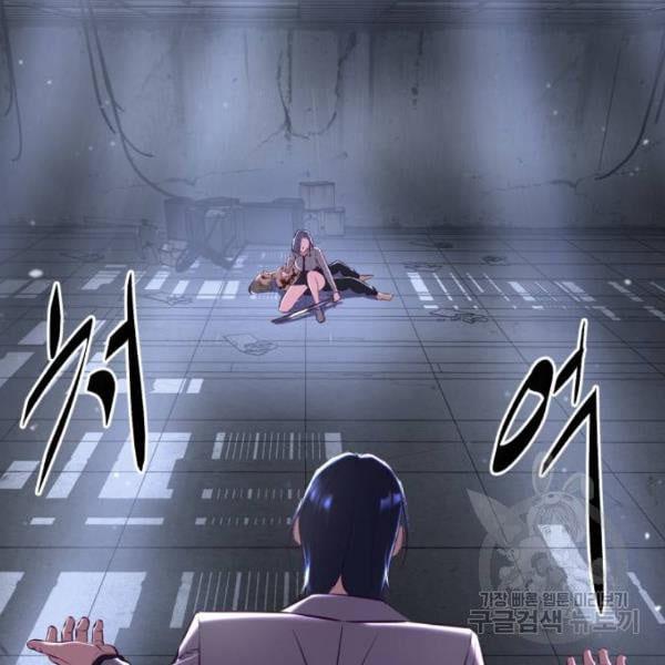 The Boy of Death 138 122