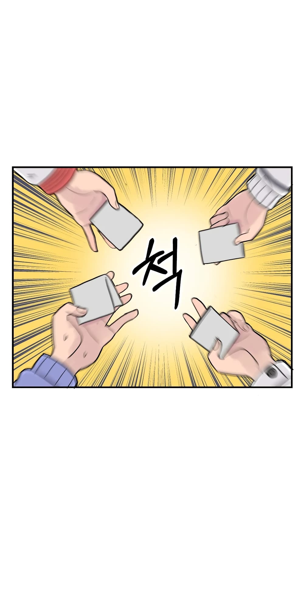 Erotic Manga Club ตอนที่ 18 (18)