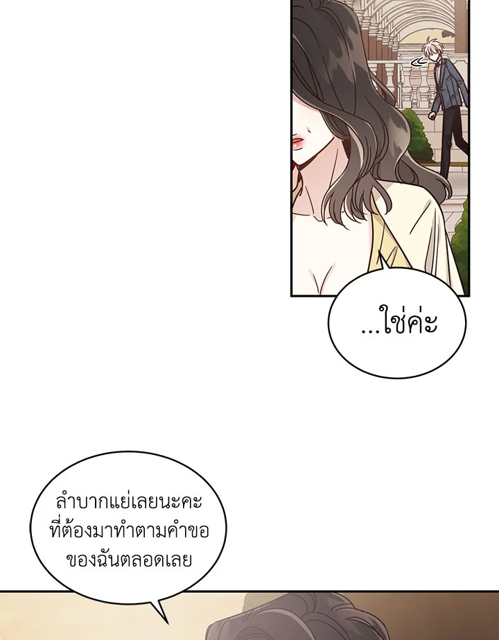 Shuffle 29 24
