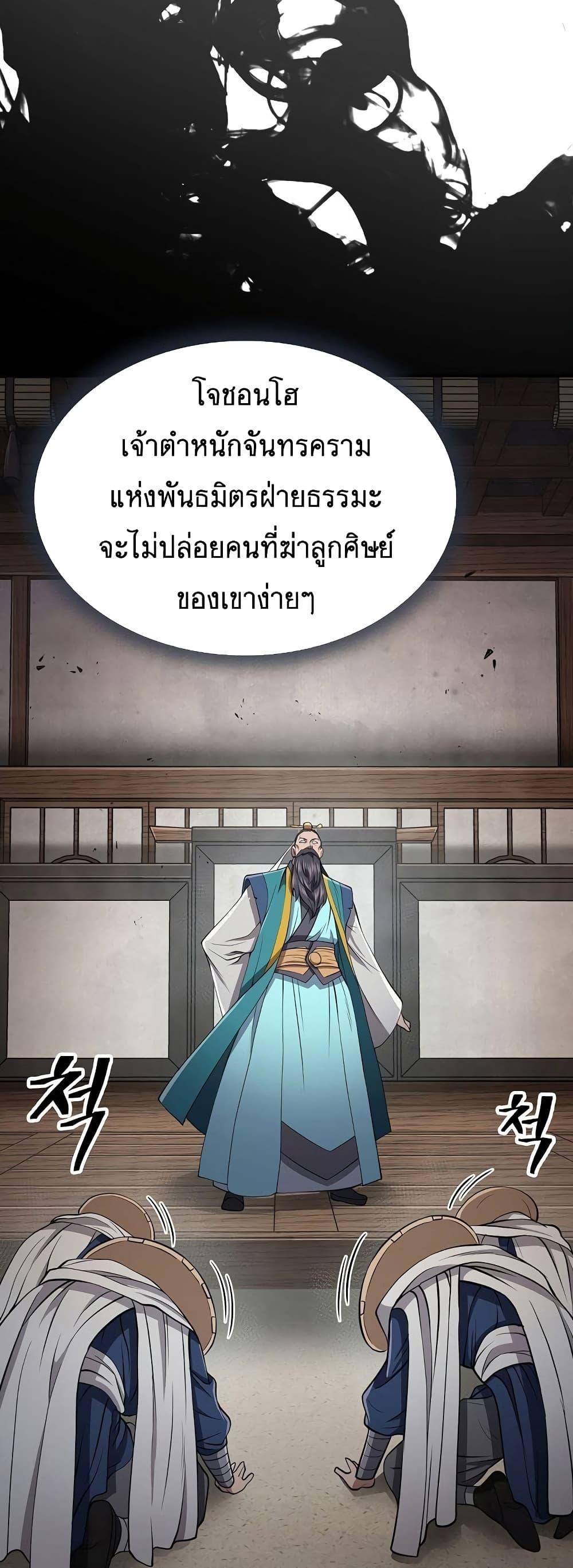 IS12C3~1