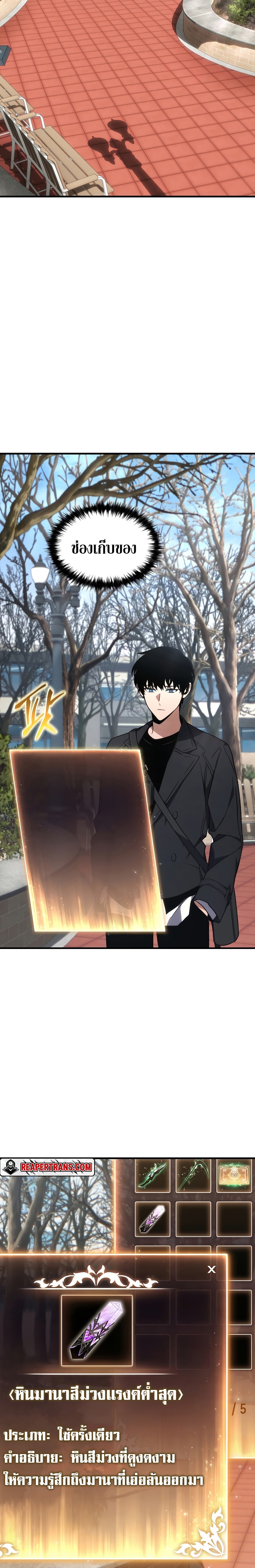 the max level player 100th regression 20.22