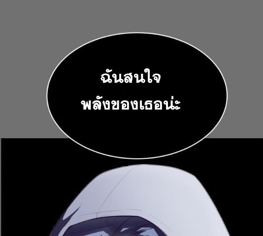 The Boy of Death 121 101