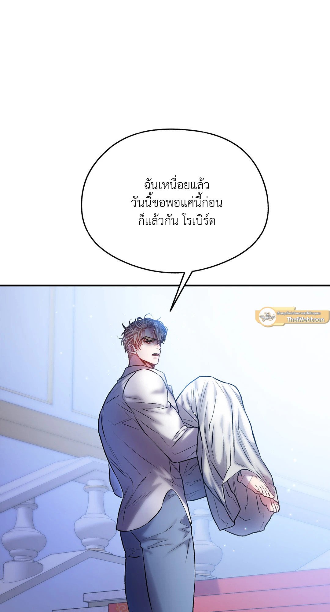 Sugar Rain 30 29