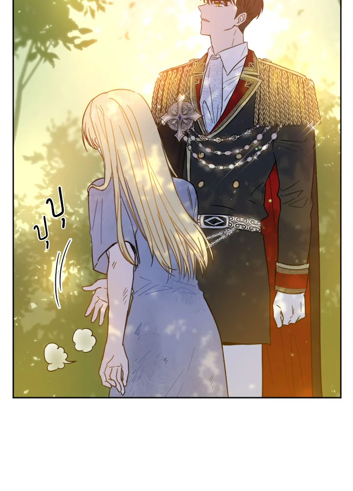 The Princess' Double Life 4 87