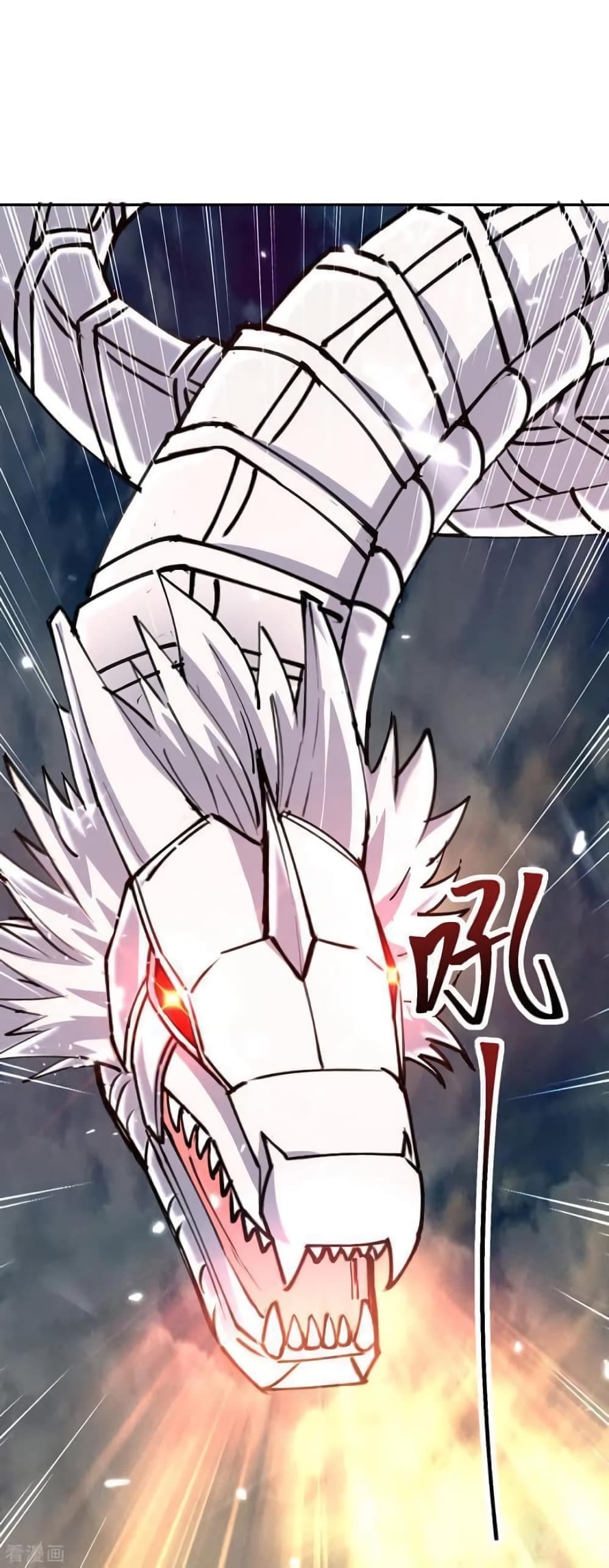 Strongest Leveling ตอนที่ 331 (18)
