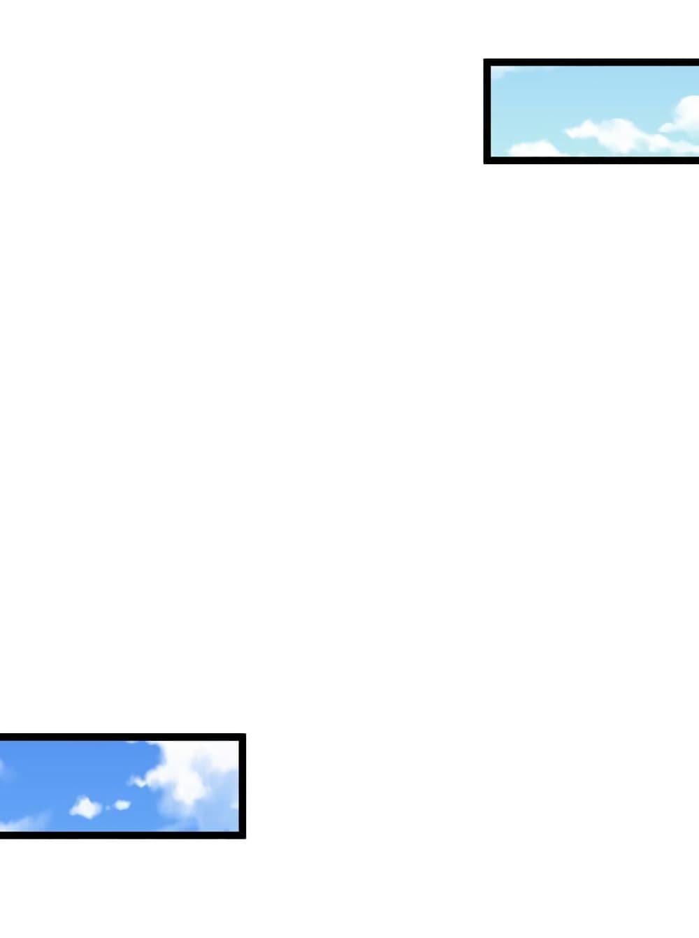 Godsian Masian from Another World ตอนที่ 119 (14)