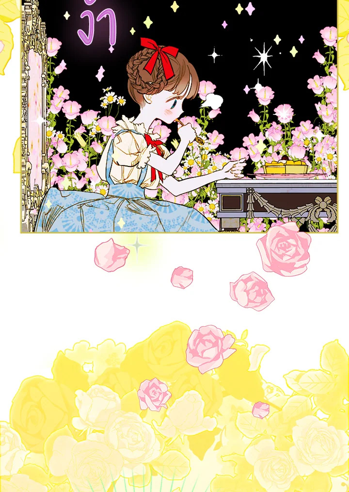 My Mother Gets Married Again 15 37