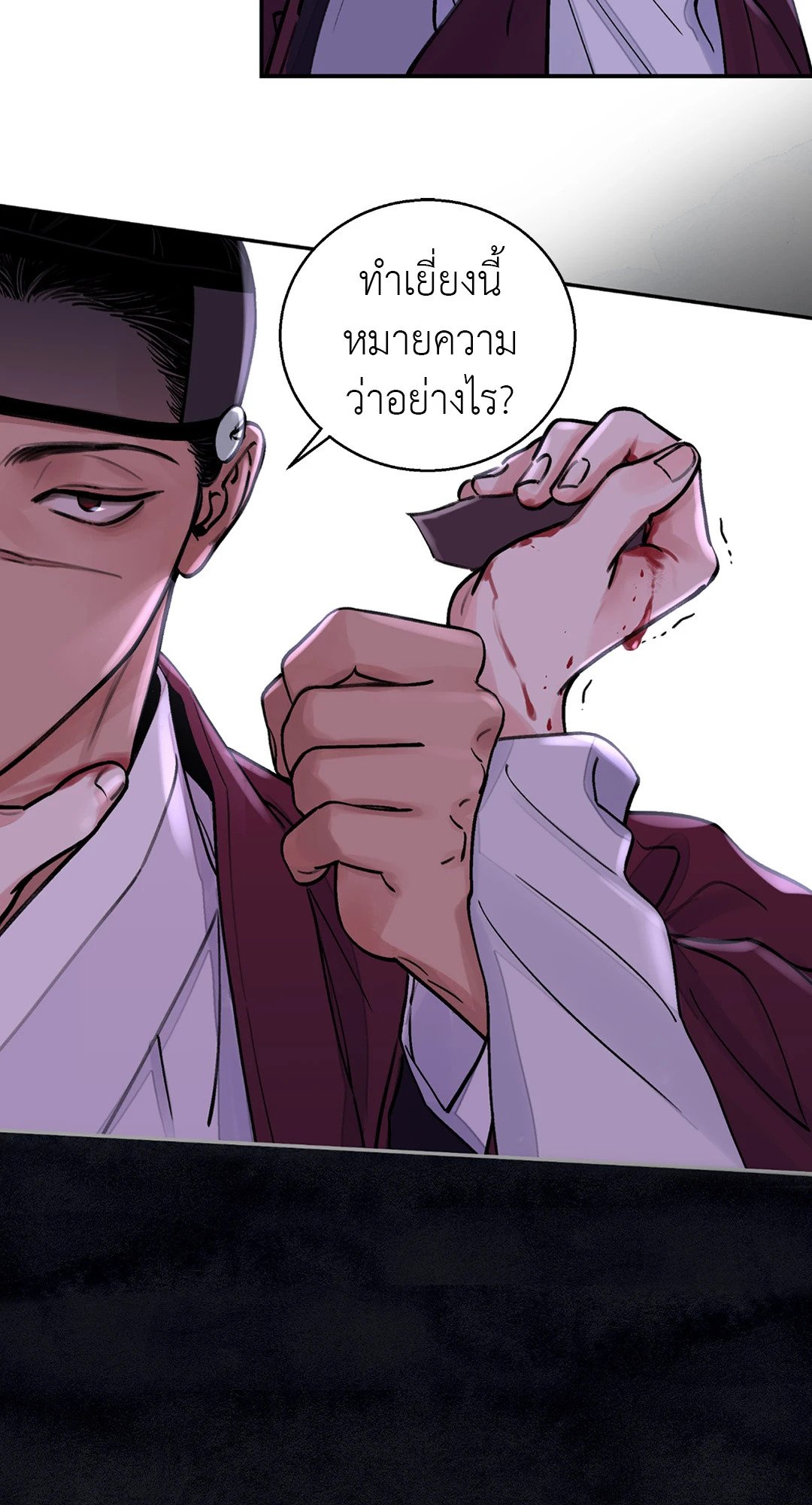 เธเธธเธเธเธฒเธเนเธญเธเธ”เธฒเธ 6 33