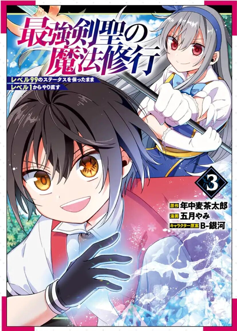 001~1