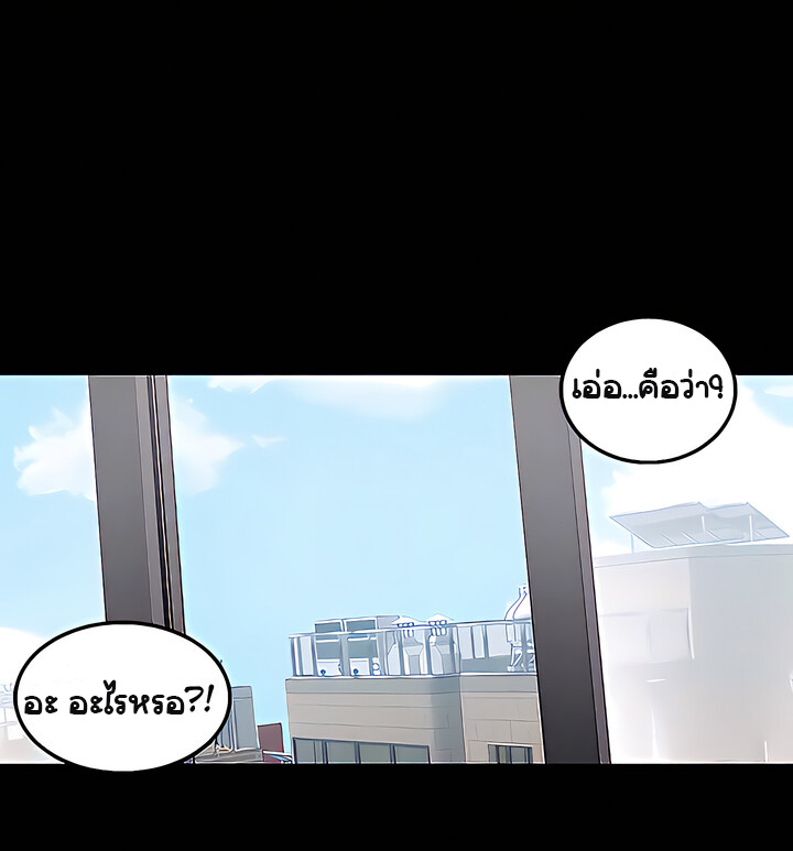 Delivery 23 (34)