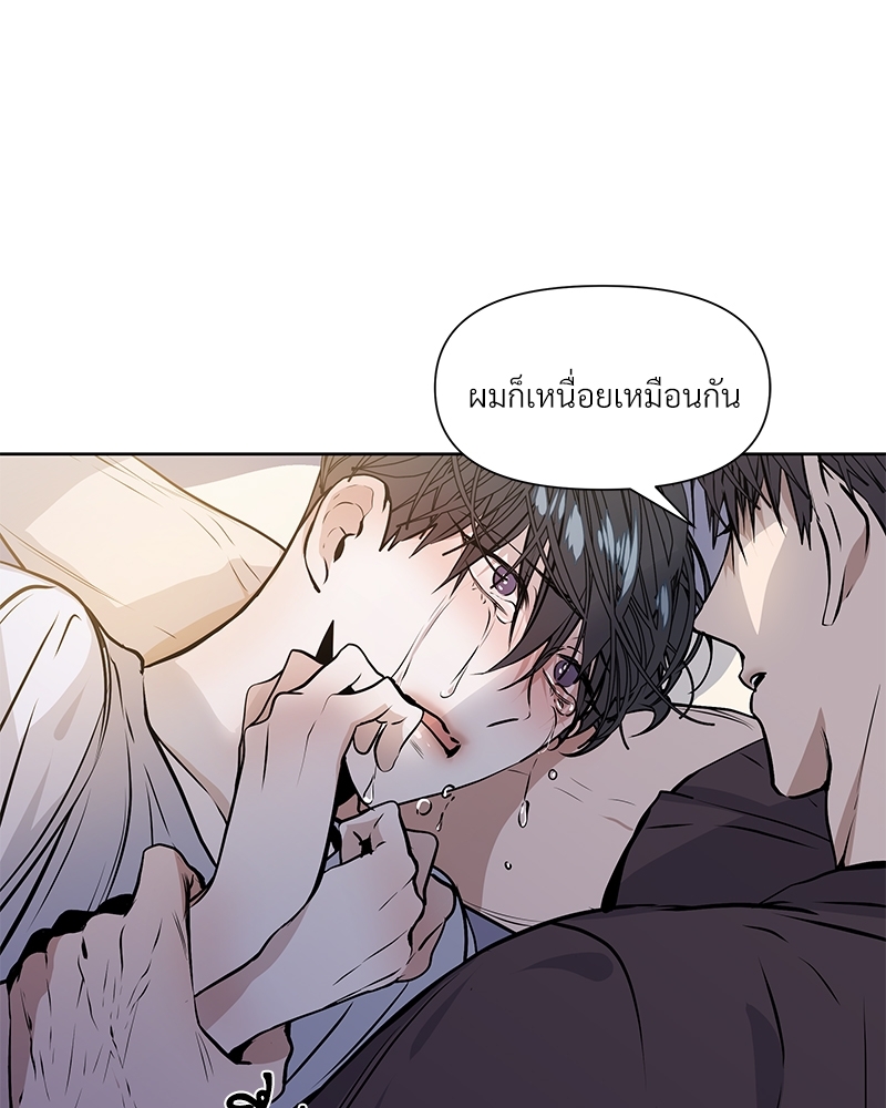 Syndrome 7 076