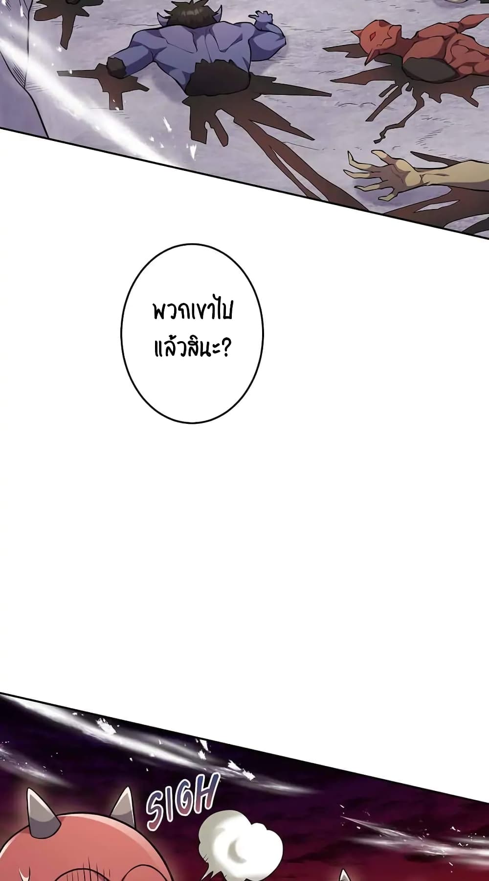 SALVOS (A MONSTER EVOLUTION LITRPG) ตอนที่ 5 (77)