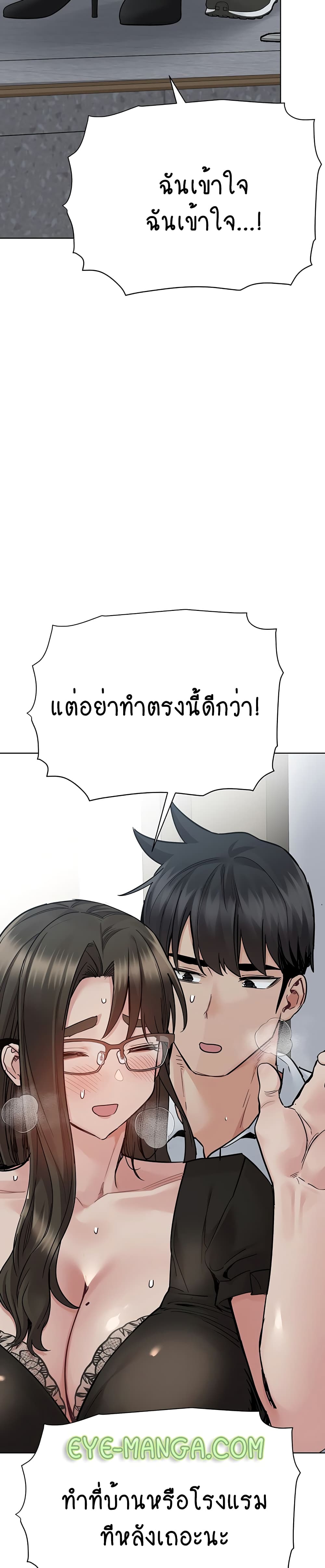Keep it A Secret from Your Mother! 84 46