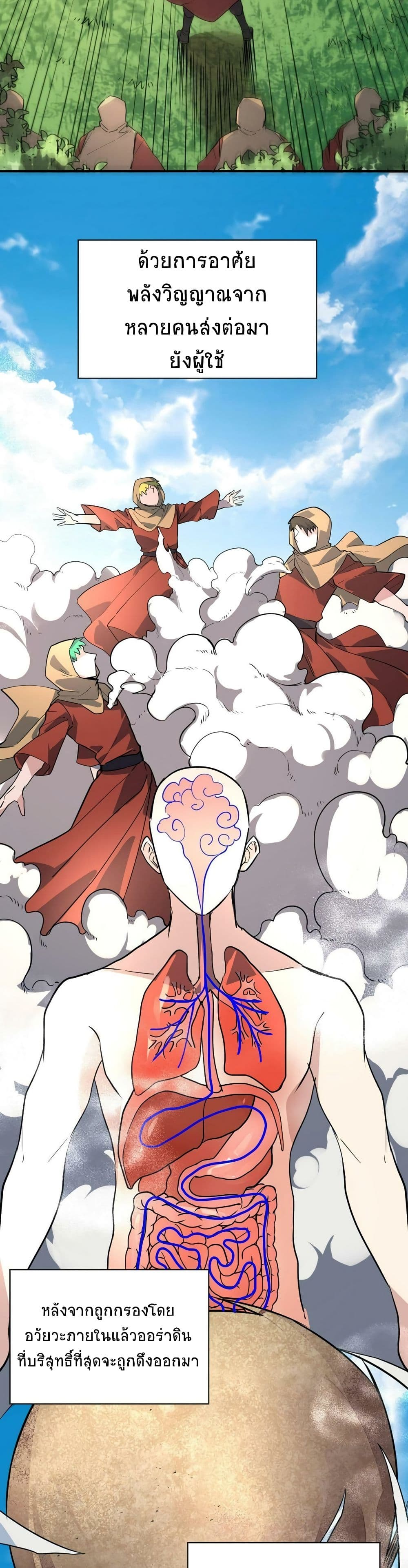 Global Killing 45 (13)