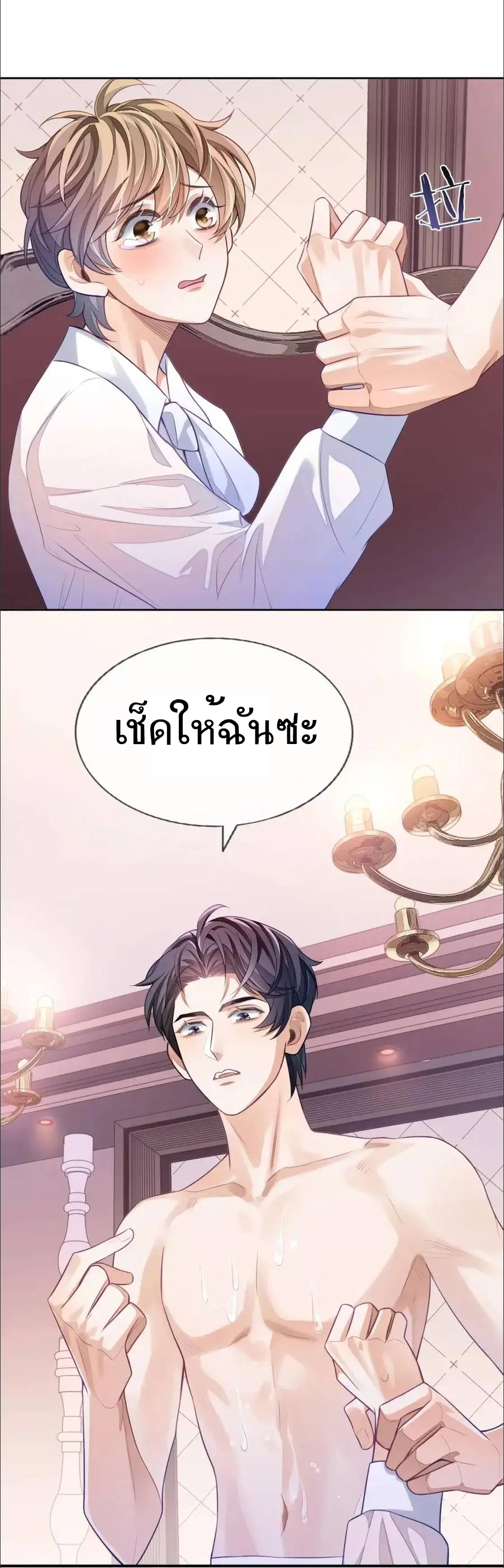 อ่อนโยน Sissy 6 29