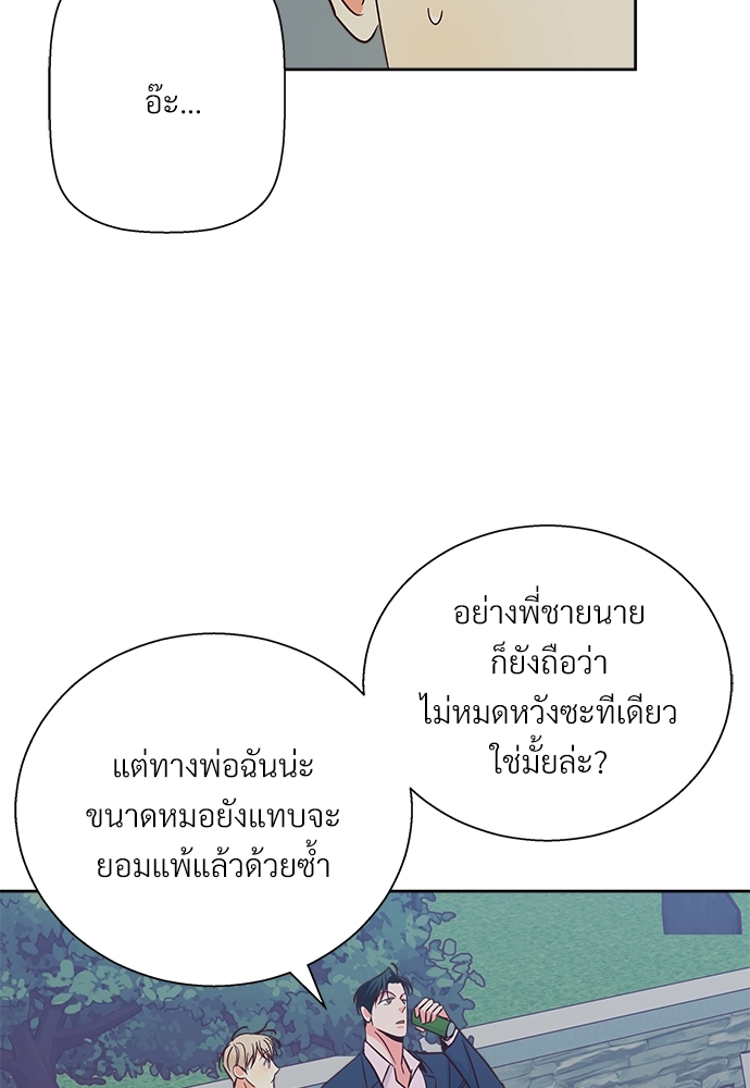 Dangerous Convenience Store 49 35