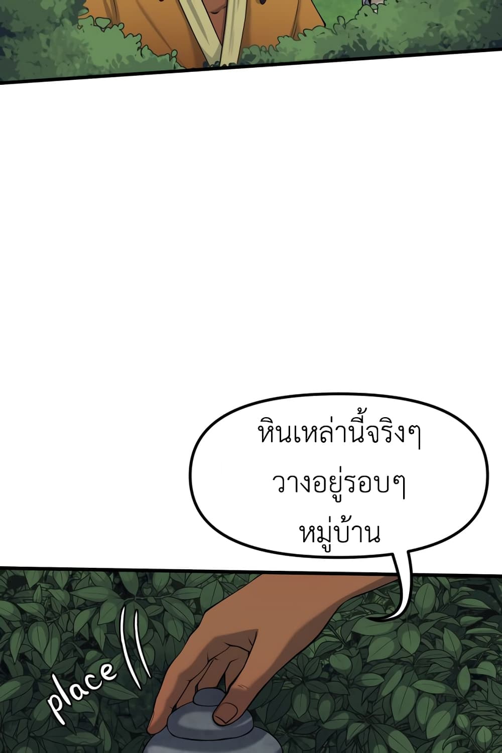 Lost Domain 26 32