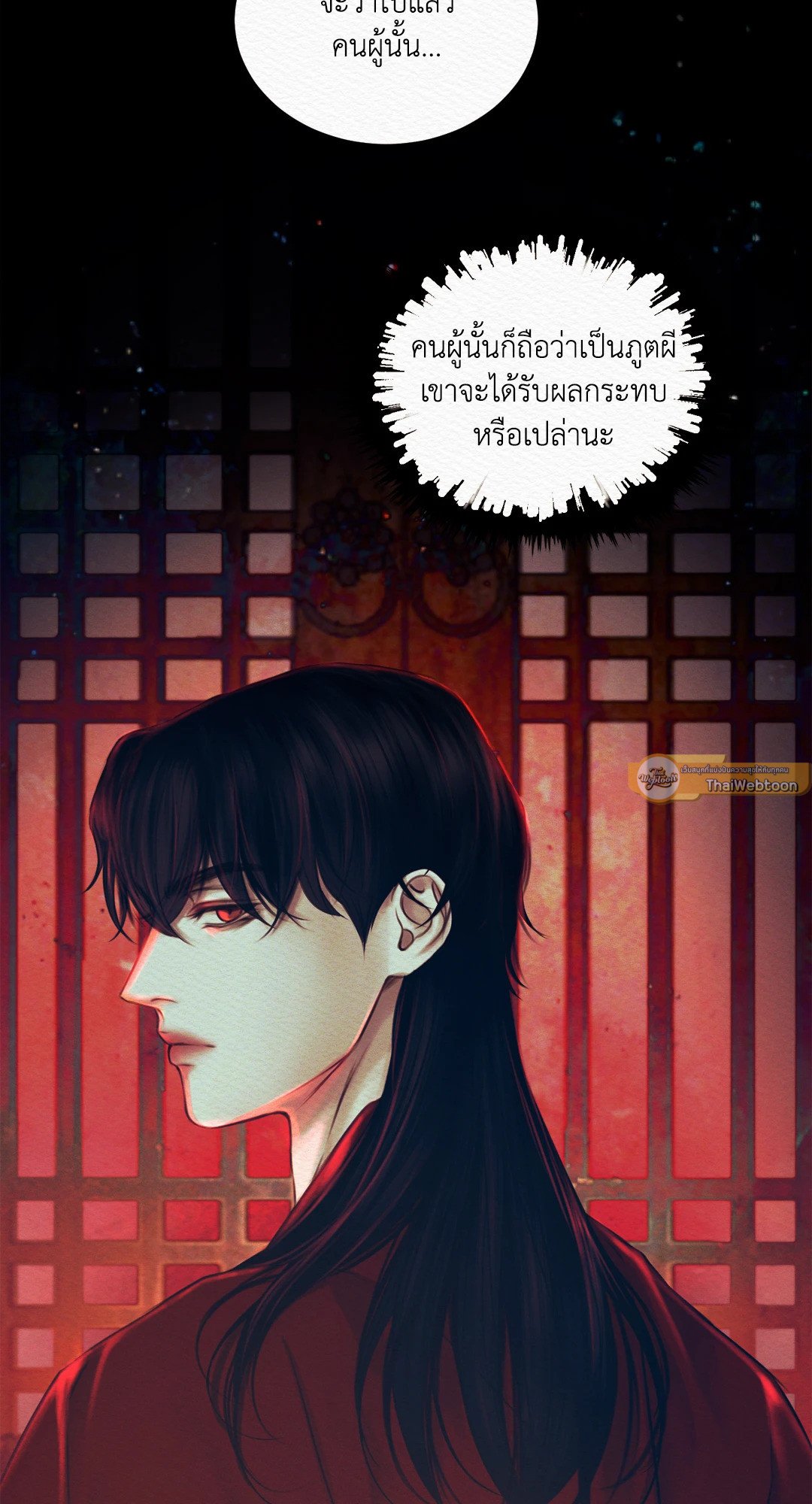 Night Song 32 33