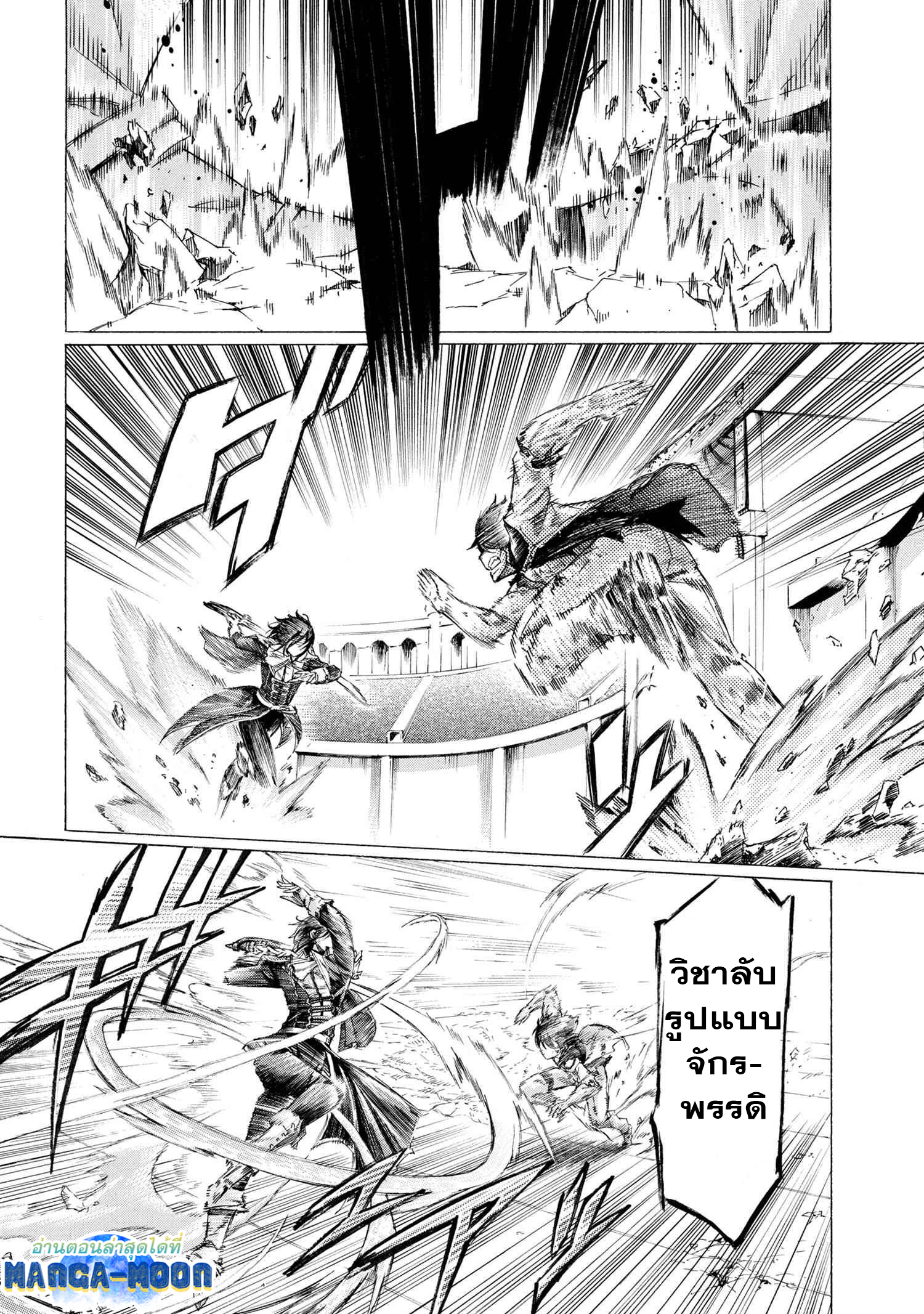 Ichioku nen Button o Renda 23.2 17