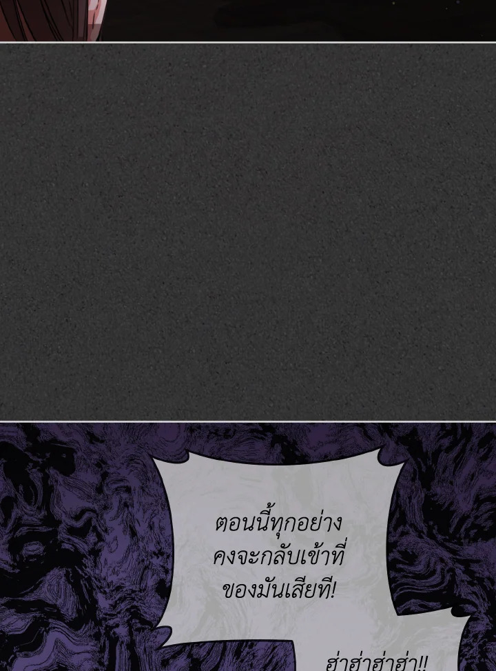 I Became the Despised Granddaughter of the Powerful Martial Arts Family 4 028