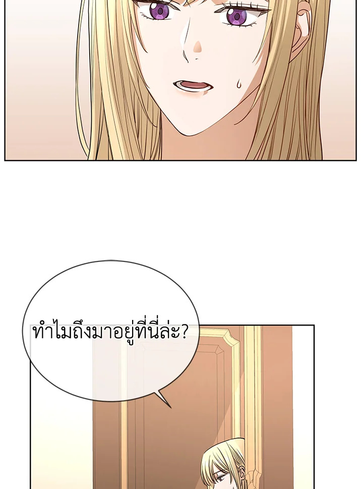 I Don’t Love You Anymore 11 13