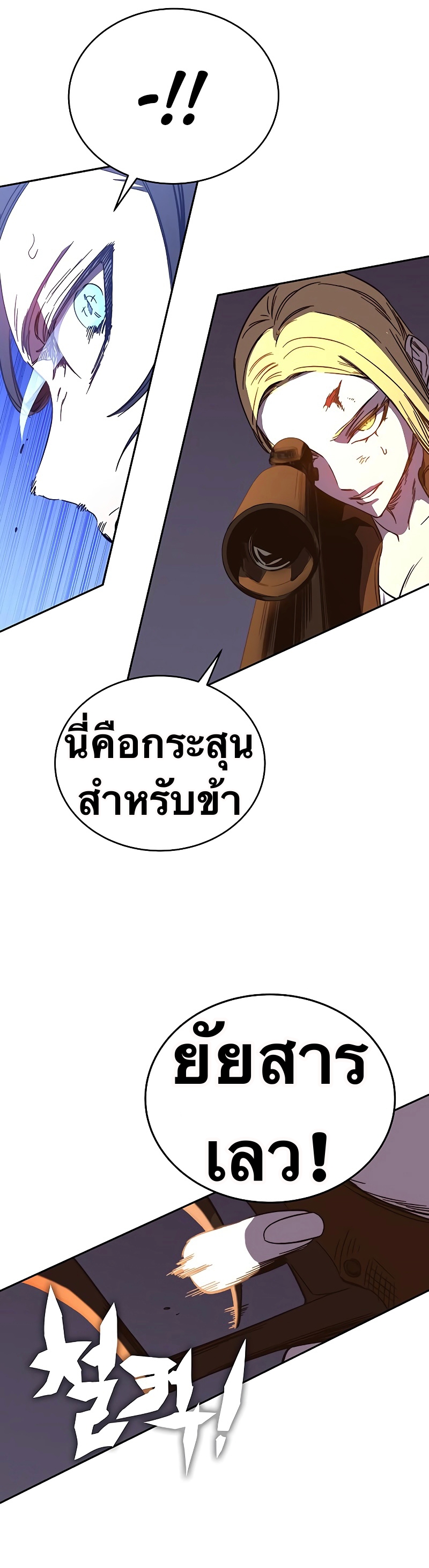 X Ash 47 (46)