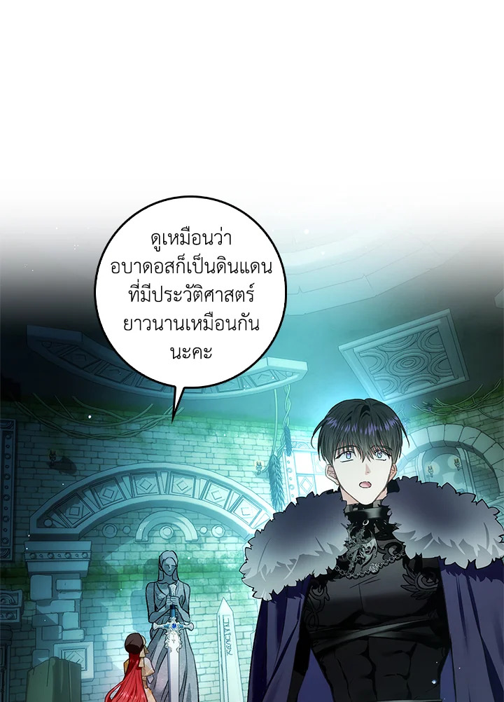 My Secretly Hot Husband 70 077