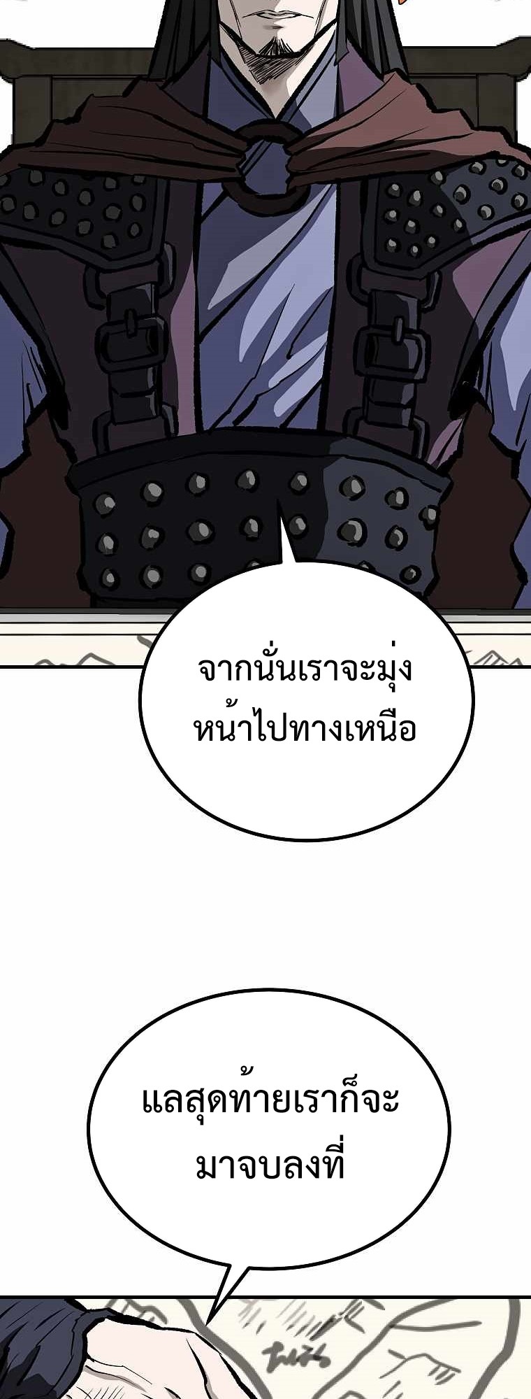 Bowblade (The Descendants of Bowblade) 73 (60)