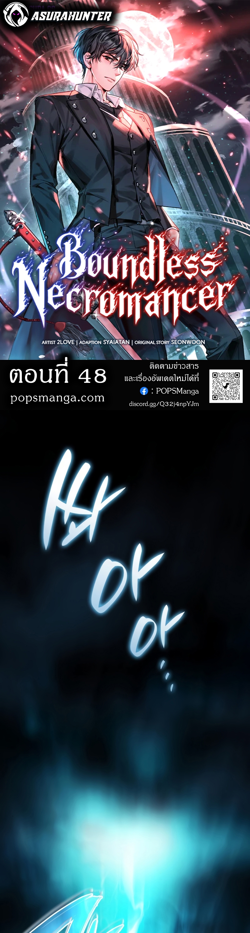 boundless necromancer 48.01