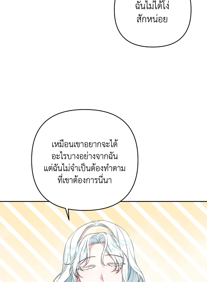  a 34 027