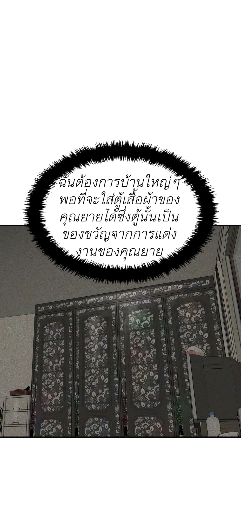 Jinx 16 (27)