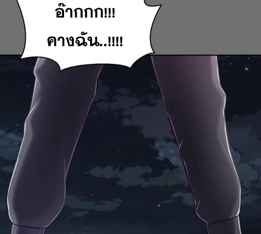 The Boy of Death 121 225