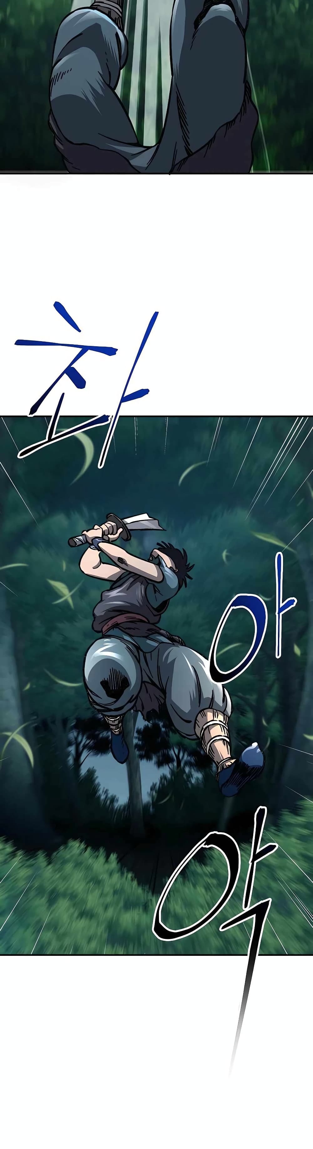 Warrior Grandpa And Supreme Granddaughter ตอนที่ 3 (59)