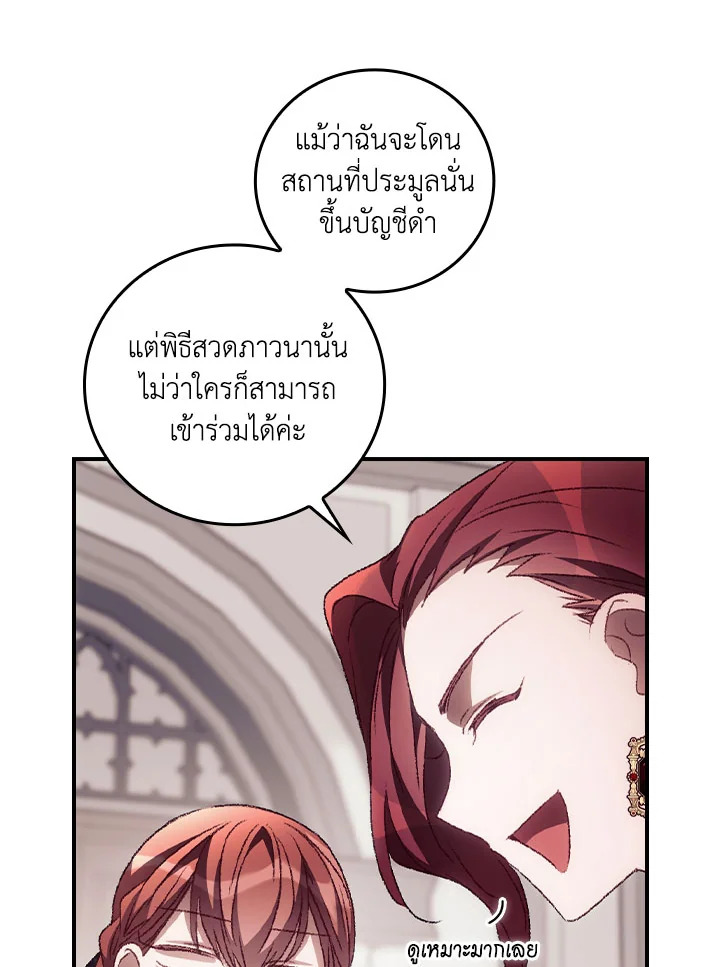 I Can See Your Death 49 054