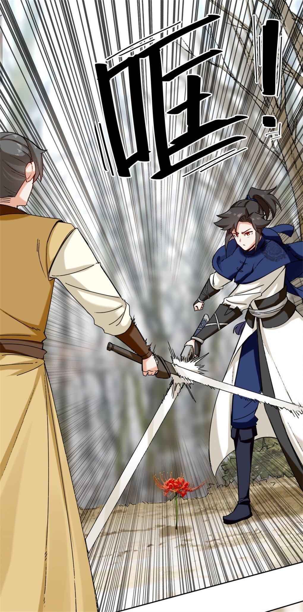 Endless Devourer ตอนที่ 30 (11)