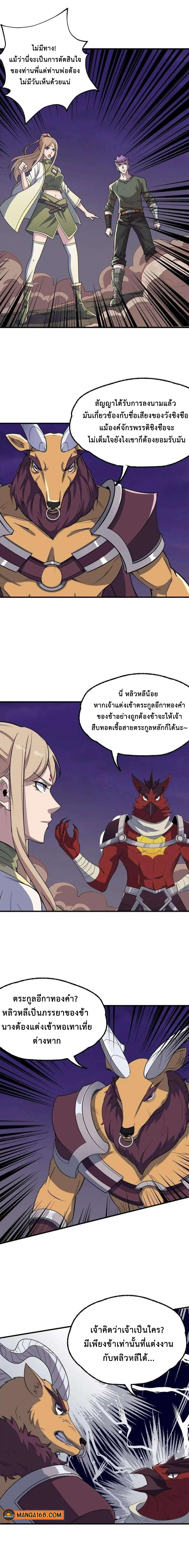 The Hunter 264 (1)