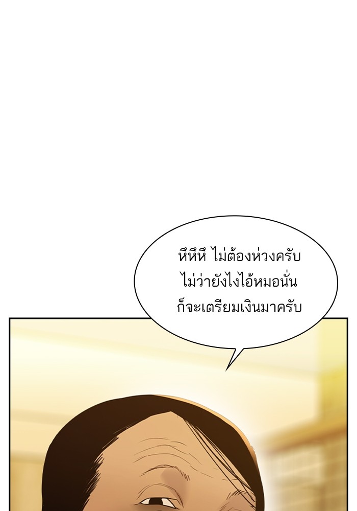 89