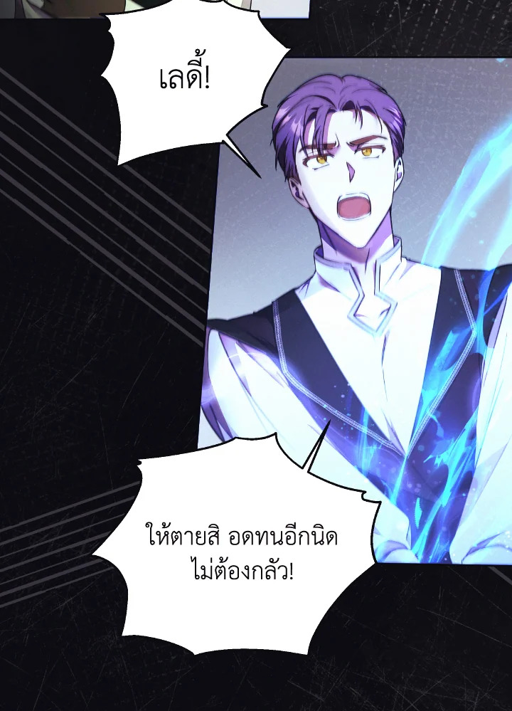 I Just Want My Happy Ending 12 15
