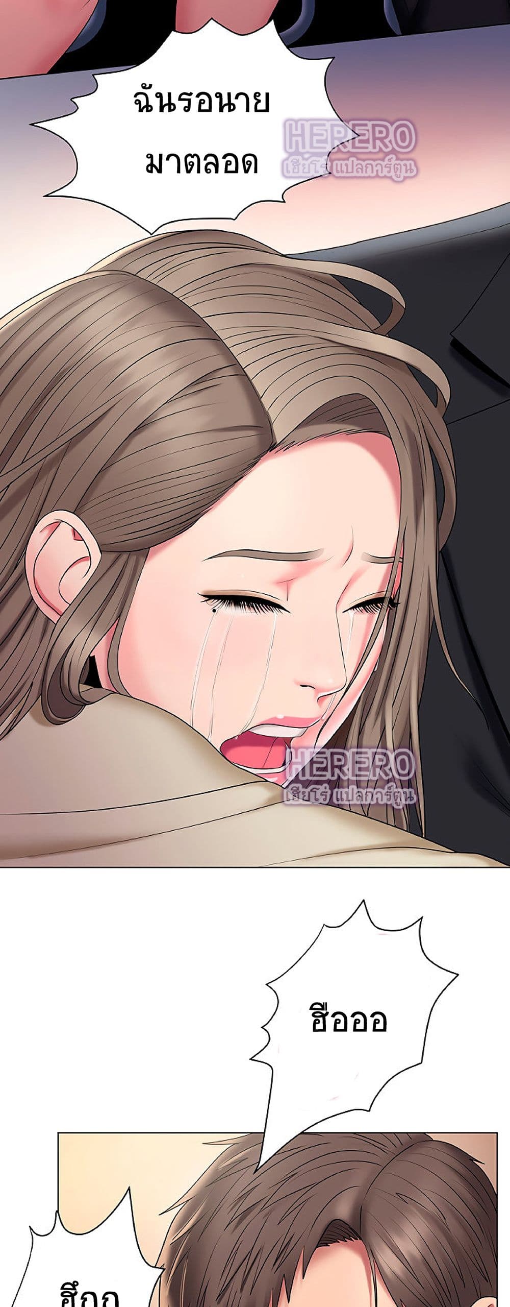 Gu Ho’s Escape 22 (43)