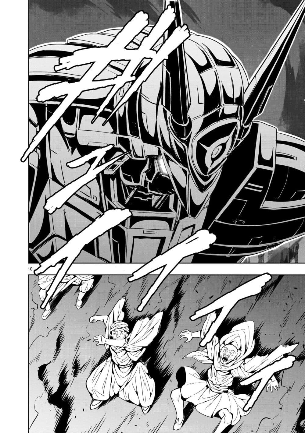 Despair Memory Gundam Sequel 11 09