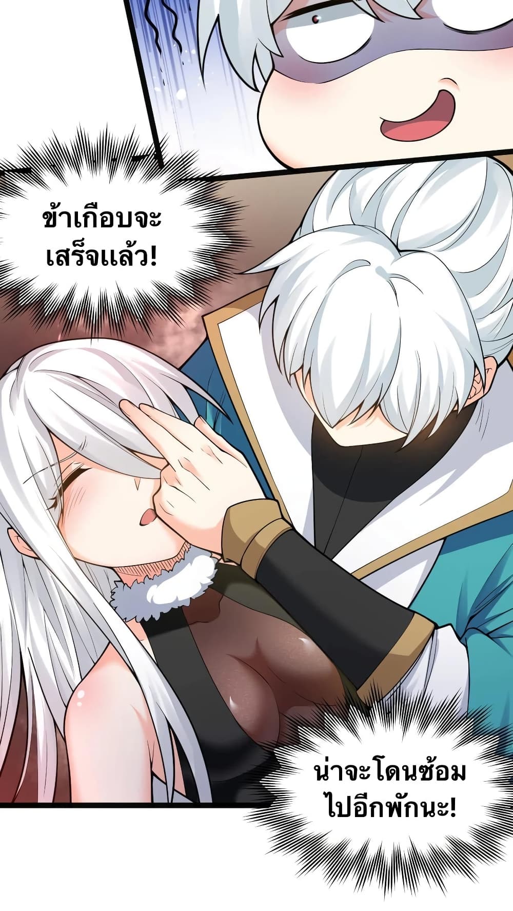 Godsian Masian from another world 88 17