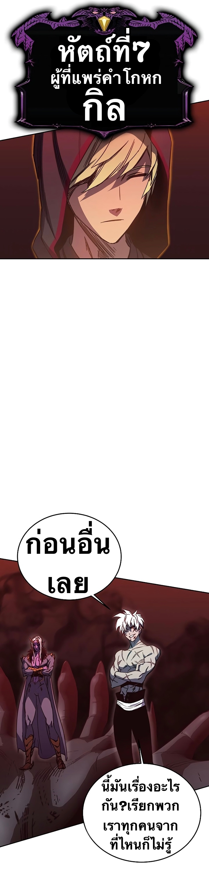 X Ash 46 (5)