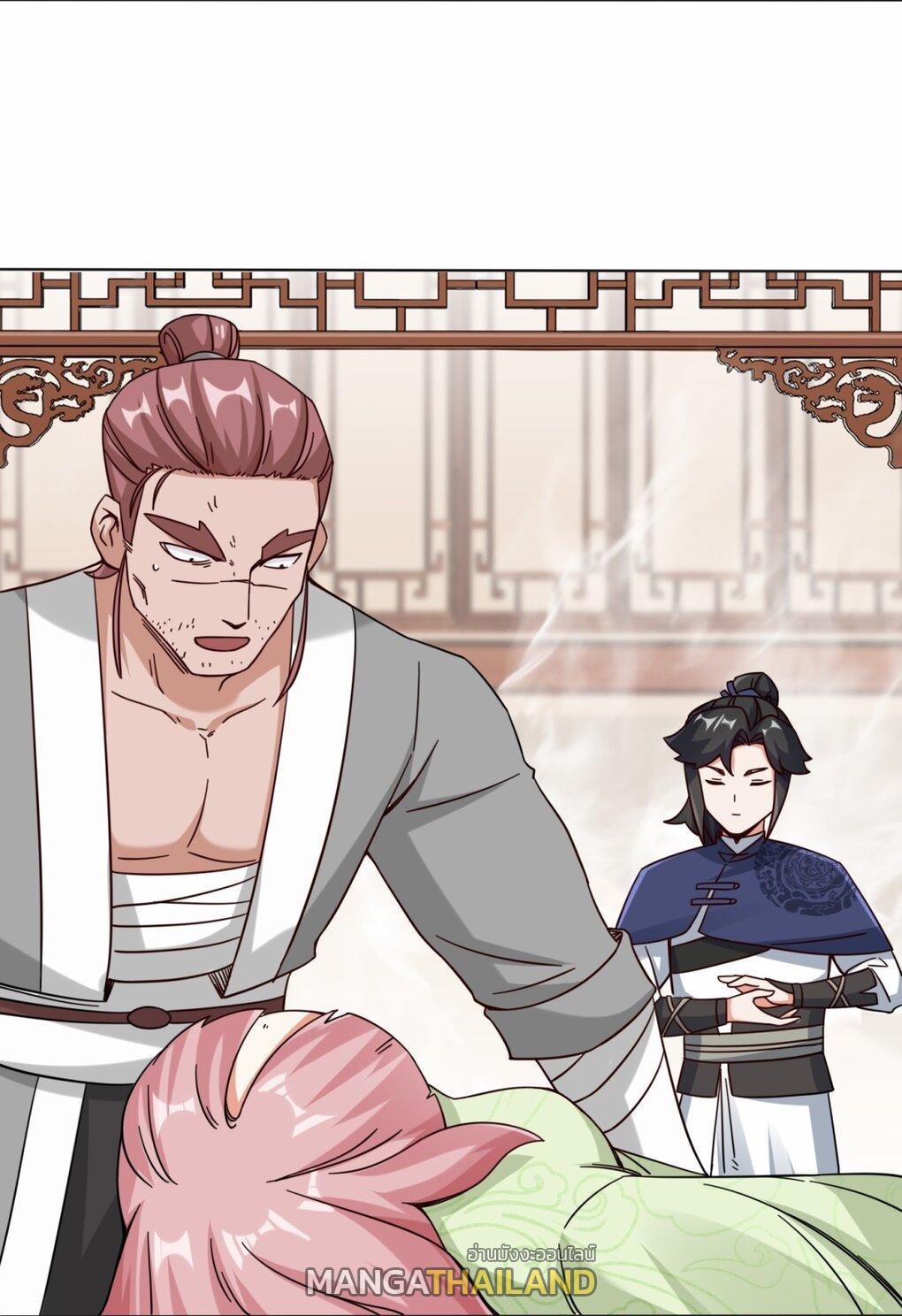 Endless Devourer ตอนที่ 52 (22)