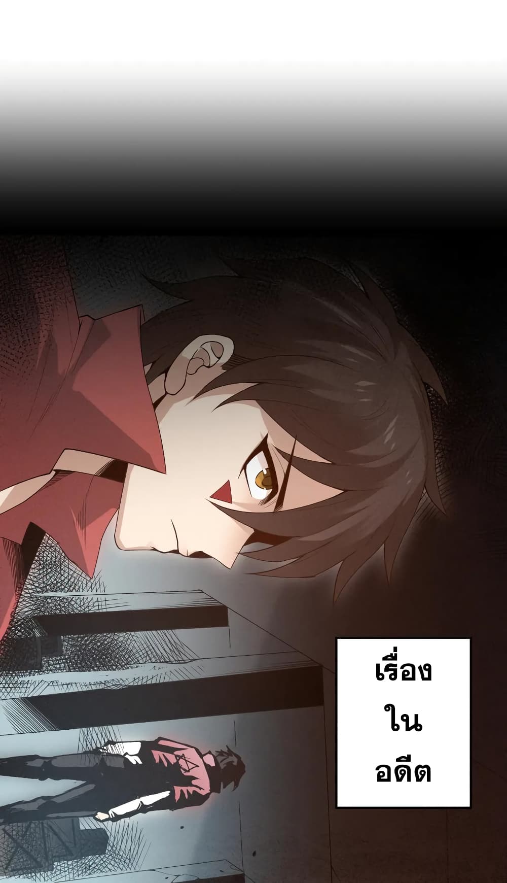 ULTIMATE SOLDIER ตอนที่ 133 (19)
