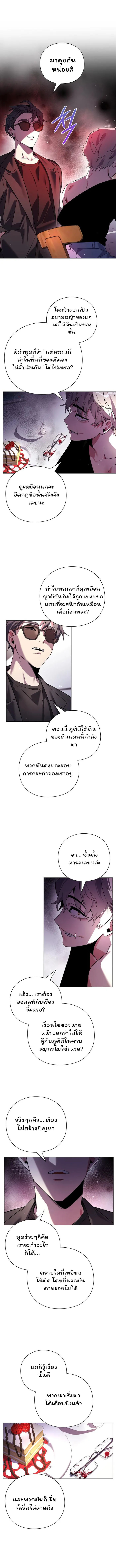 Night of the Ogre 19 (14)
