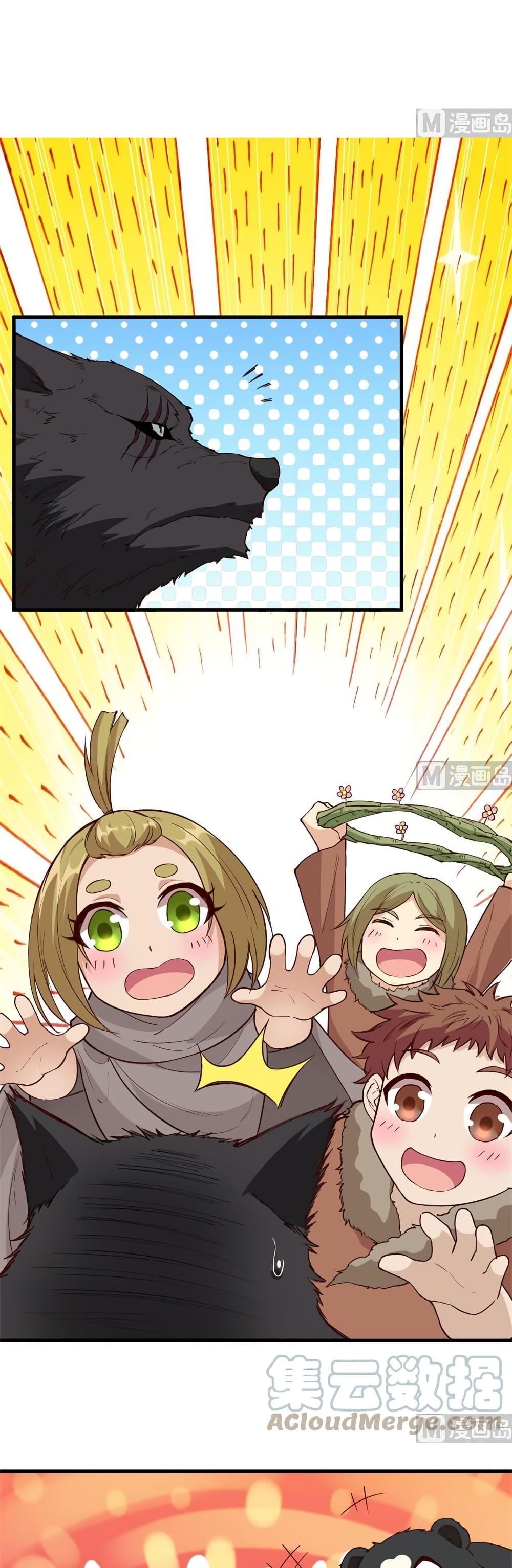 Survive on a Deserted Island with Beautiful Girls ตอนที่ 123 (19)